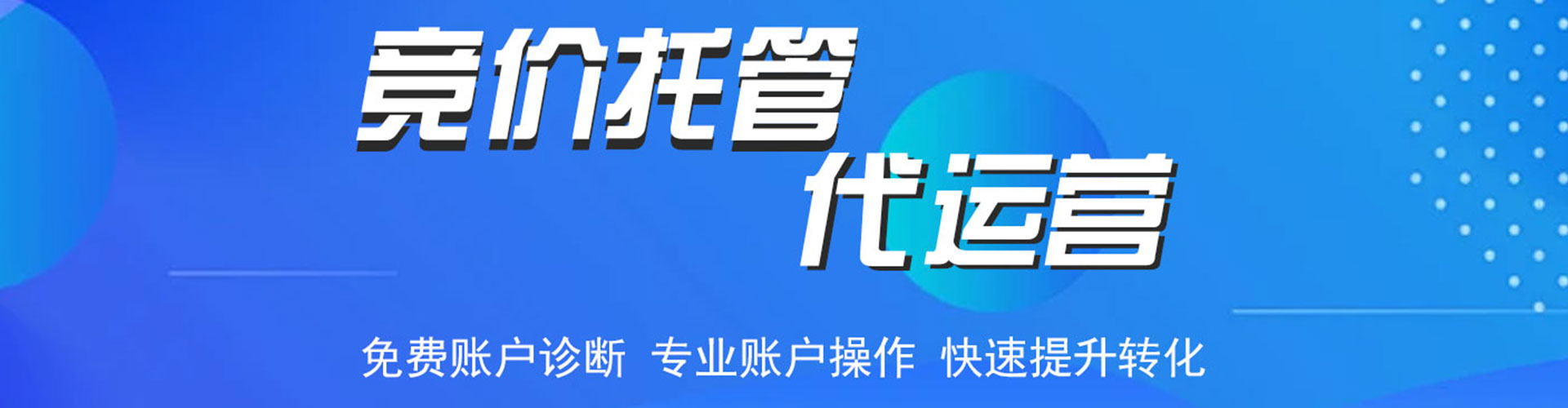 溧水竞价端口开户