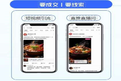 实战案例：竞价端口开户攻略