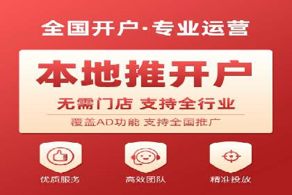 信息流代运营助力企业实现业绩倍增